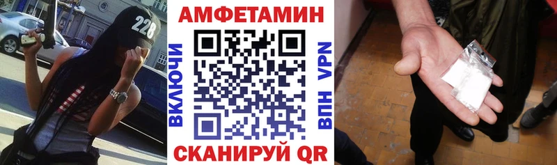 Амфетамин 97%  OMG как войти  Сердобск 