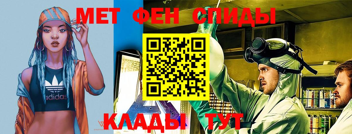 АМФЕТАМИН  Вход с VPN  Сердобск      Amphetamine Розовый 