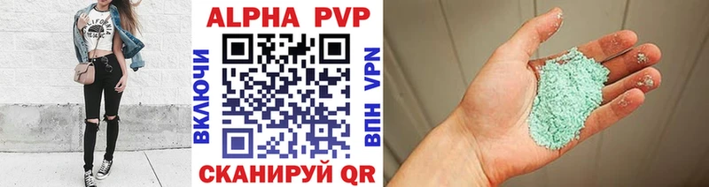 Alfa_PVP СК КРИС  наркотики  Сердобск 