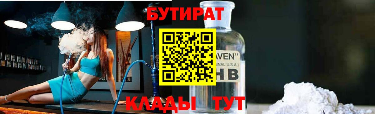 Мефедрон   Cocaine  Сердобск  Марихуана  Вход с VPN  А ПВП СОЛЬ  
