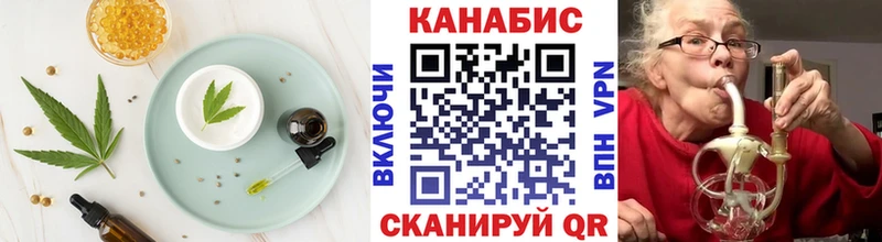 Canna-Cookies конопля Сердобск