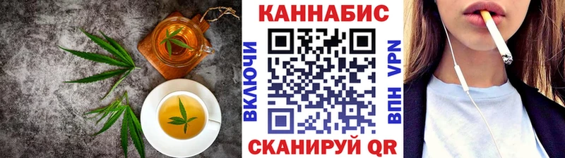 цена наркотик  hydra рабочий сайт  Печенье с ТГК марихуана  Сердобск 