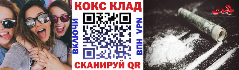 Кокаин Перу  Сердобск 