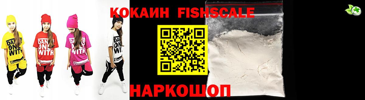 COCAIN VHQ  Вход с VPN  Сердобск 