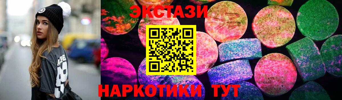 Ecstasy TESLA Сердобск