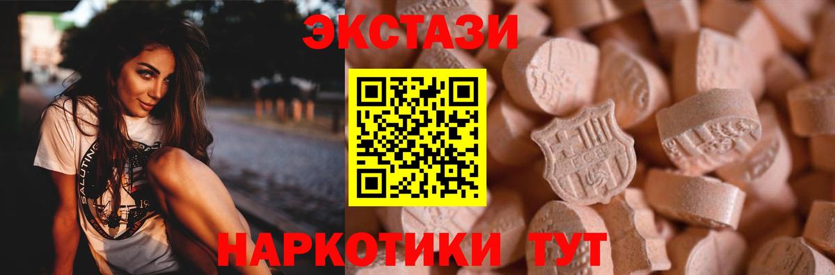 ЭКСТАЗИ louis Vuitton  Экстази  Вход с VPN  Сердобск  Ecstasy Дубай 