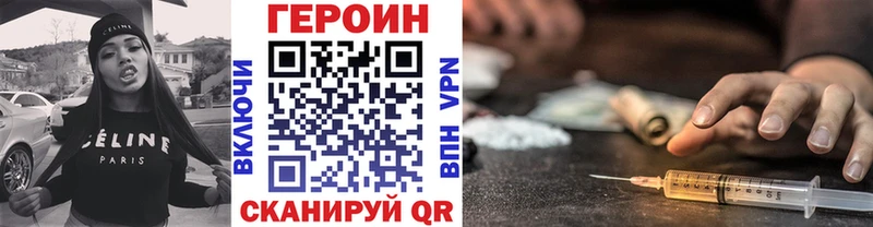 Героин герыч  Сердобск 