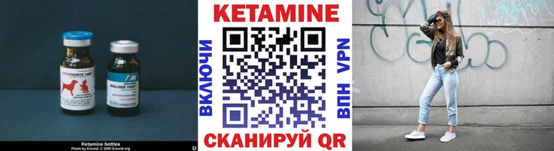 закладка  Сердобск  ссылка на мегу   Кетамин ketamine 