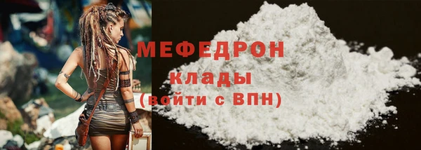 круглые Покровск