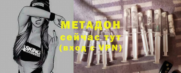 гашиш Покров