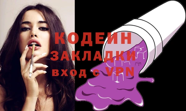 гашиш Покров