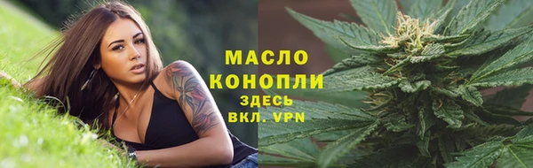 первитин Покачи