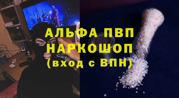 первитин Покачи