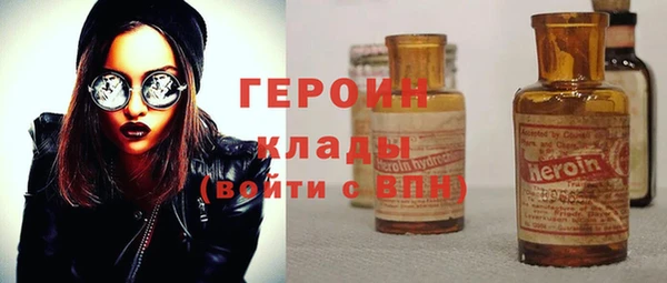 круглые Покровск