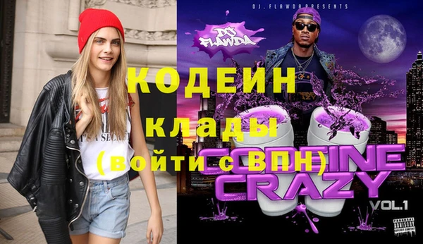 гашиш Покров