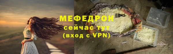 круглые Покровск