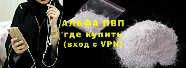 гашиш Покров