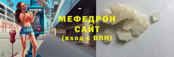 mdpv Абакан