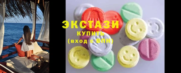 первитин Покачи