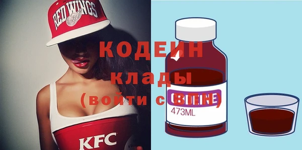 первитин Покачи