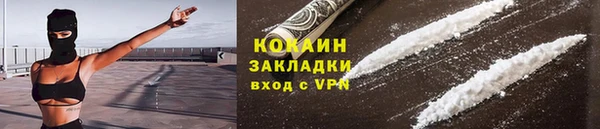 первитин Покачи