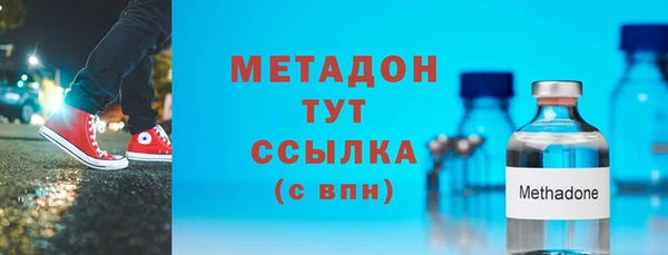 первитин Покачи