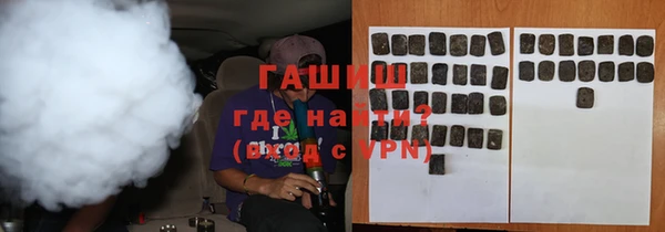 первитин Покачи