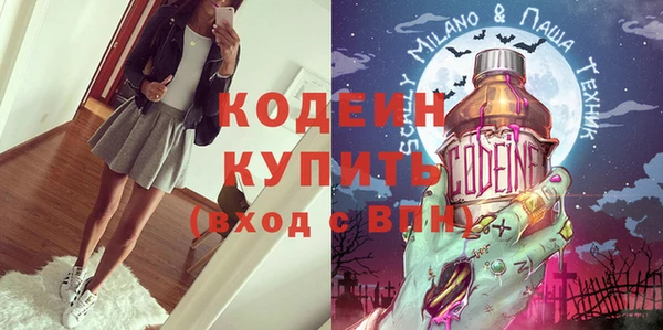 круглые Покровск