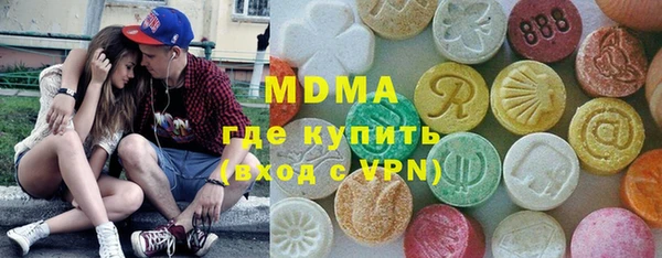круглые Покровск