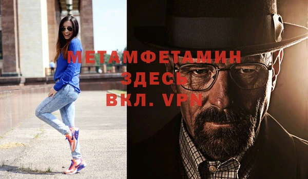 бутик Рославль