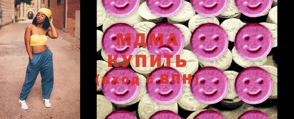твердый Прокопьевск
