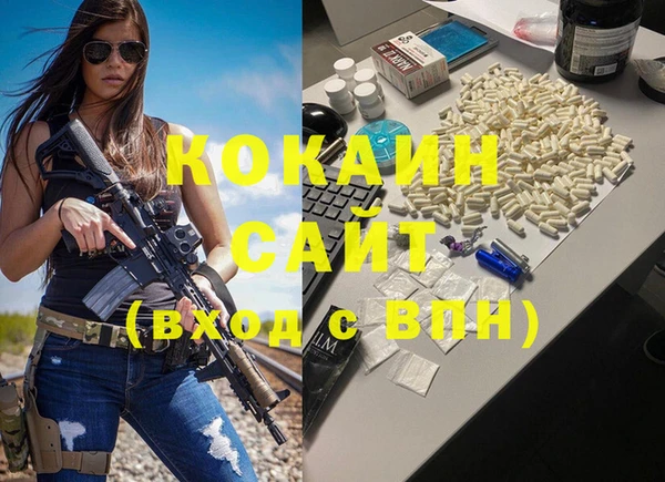 гашиш Покров