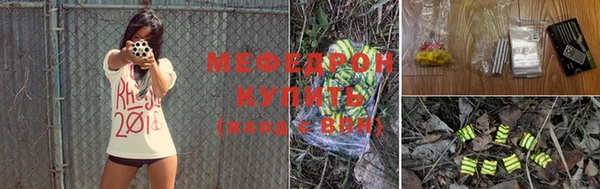 круглые Покровск