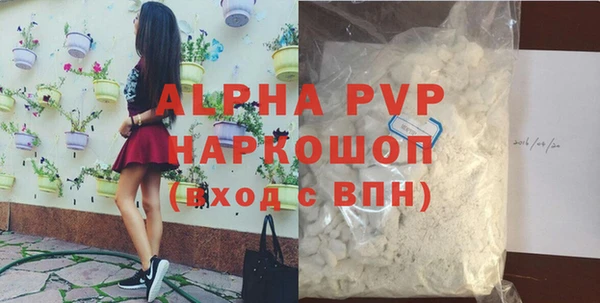 гашиш Покров