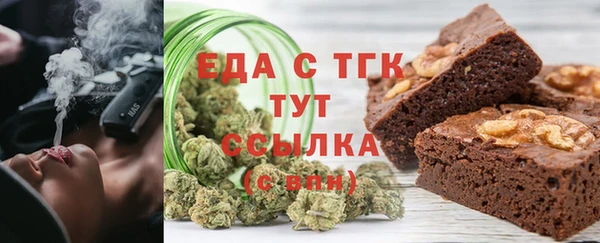 первитин Покачи