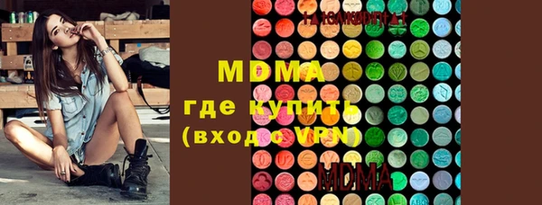круглые Покровск