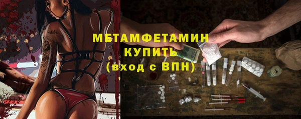 первитин Покачи