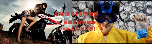 круглые Покровск