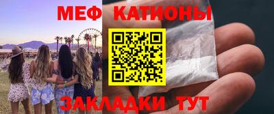 бутик Славянск-на-Кубани