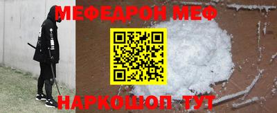 прущие крисы Сланцы