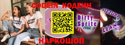 каннабис Славгород