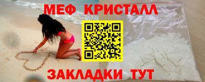 каннабис Славгород
