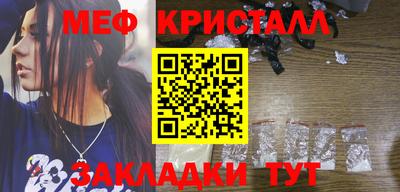 бутик Славянск-на-Кубани