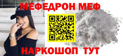 каннабис Славгород