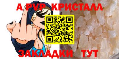 каннабис Славгород