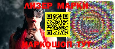 прущие крисы Сланцы