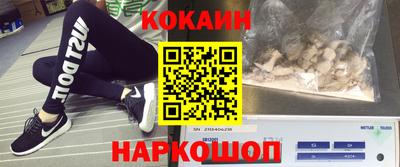 прущие крисы Сланцы