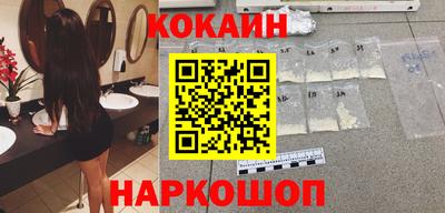 каннабис Славгород