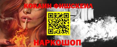 прущие крисы Сланцы