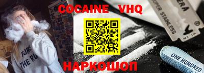 каннабис Славгород